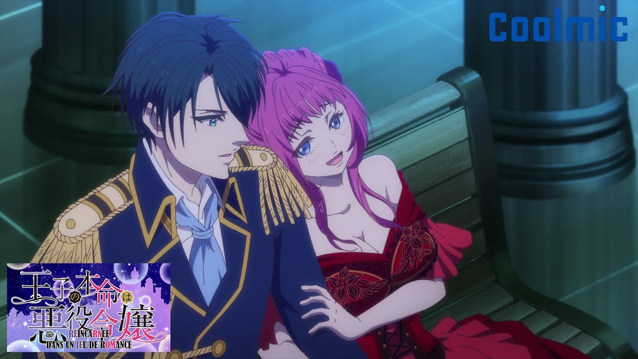【Officiel】Réincarnée dans un jeu de romance (王子の本命は悪役令嬢) Épisode1