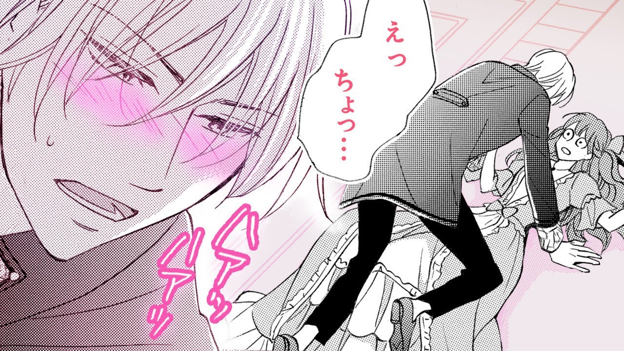 【女性漫画】悪役令嬢なのにイケメン殿下に押し倒されて困ってます♡『婚約破棄したいので悪役令嬢演じます』|秋水社コミックチャンネル