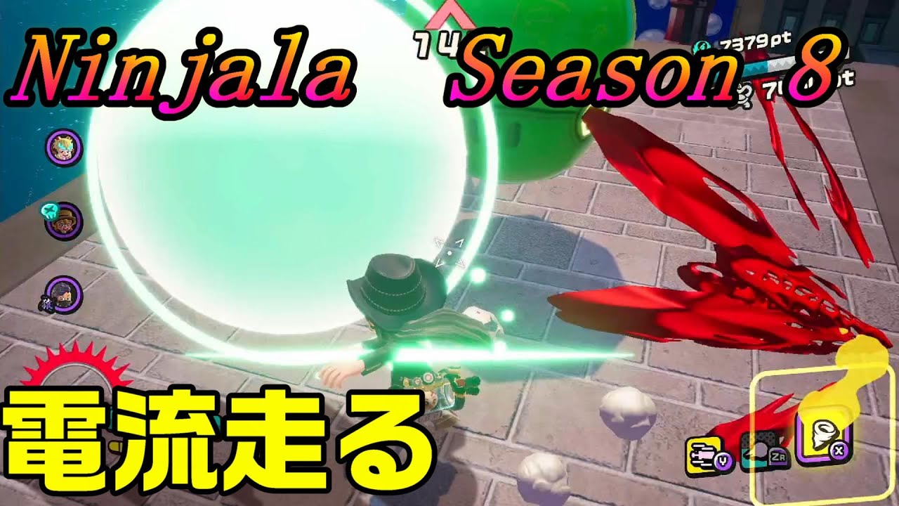 【ニンジャラ/Ninjala】バトルを極めたい#351