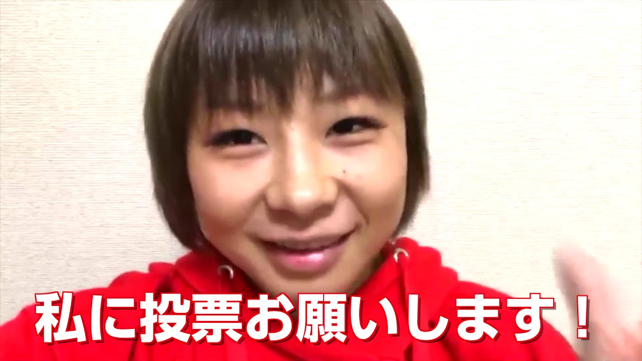 戦う西内まりや 三浦選手!勝敗投票『1票=1食分のプロティン』で三浦選手が勝てばをEPRAKからだリフレ投票分を三浦選手に支援!