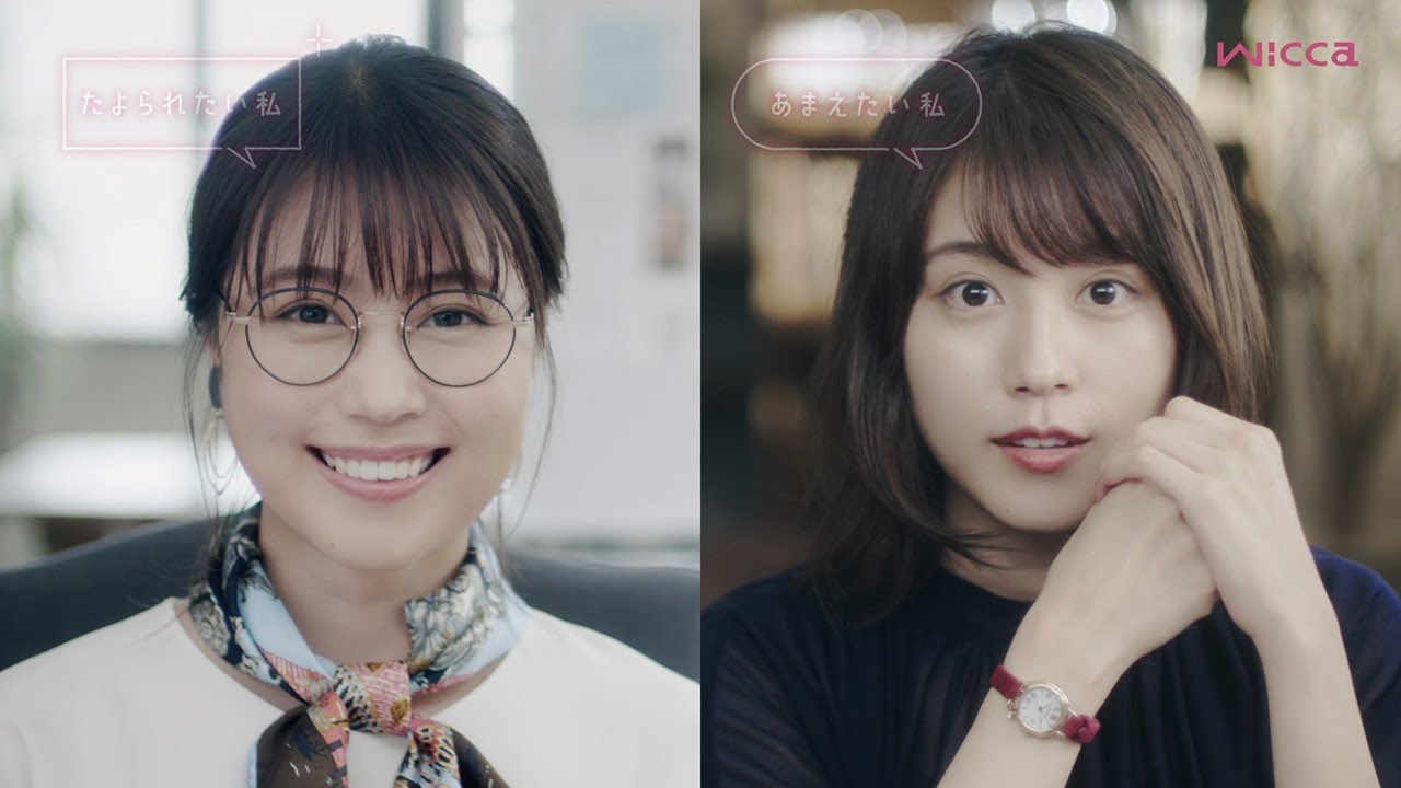 有村架純、メガネ姿の“デキる”女性&デートにウキウキの癒やし系… 一人二役でギャップ表現