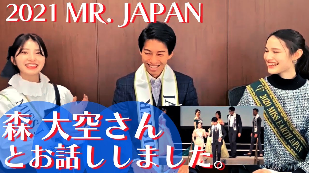 「発言と行動に責任を持つようになった」ミスタージャパン森大空は靴磨き屋さん【ミスタージャパン】【Mr. JAPAN】【ミスジャパン】【miss japan】【ミスジャパン2022】