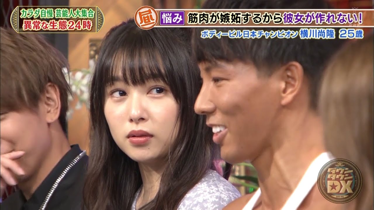 『ダウンタウン』【浜田雅功・松本人志】🌻 🌻悩み❗️筋肉が嫉妬するから彼女が作れない❗️ボディービル日本チャンピオン横川尚隆25歳