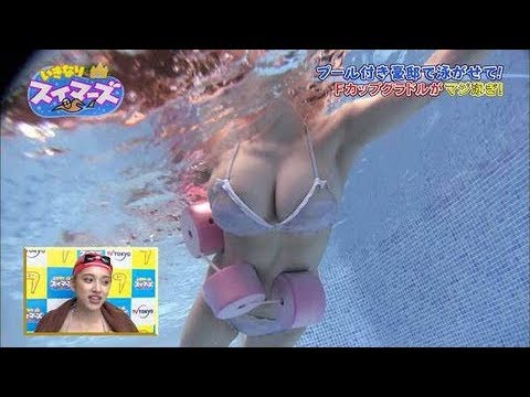 都丸紗也華のおっぱいデカすぎィ! (画像) 中二病速報より