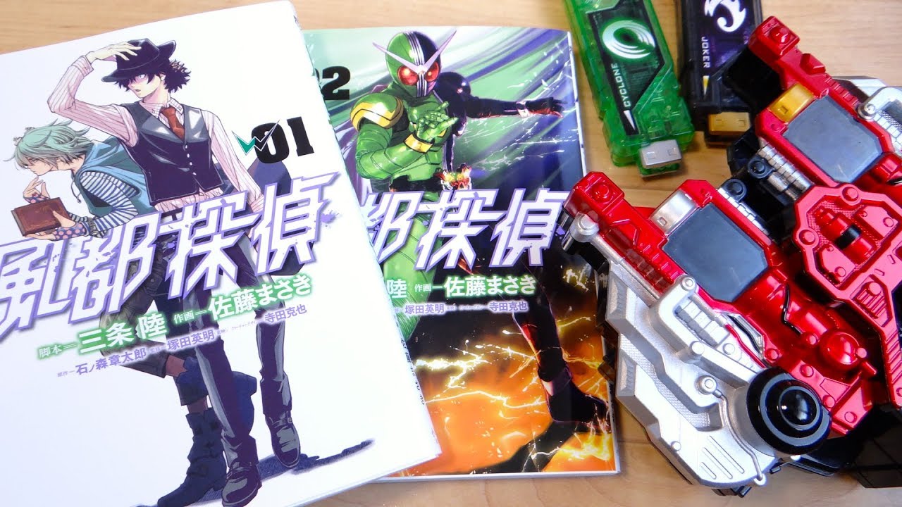 【仮面ライダーW 続編】風都探偵がこんなガチ神作品だったなんて、あたし聞いてない!