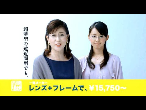小池里奈・岡江久美子 : 眼鏡市場 (201110)