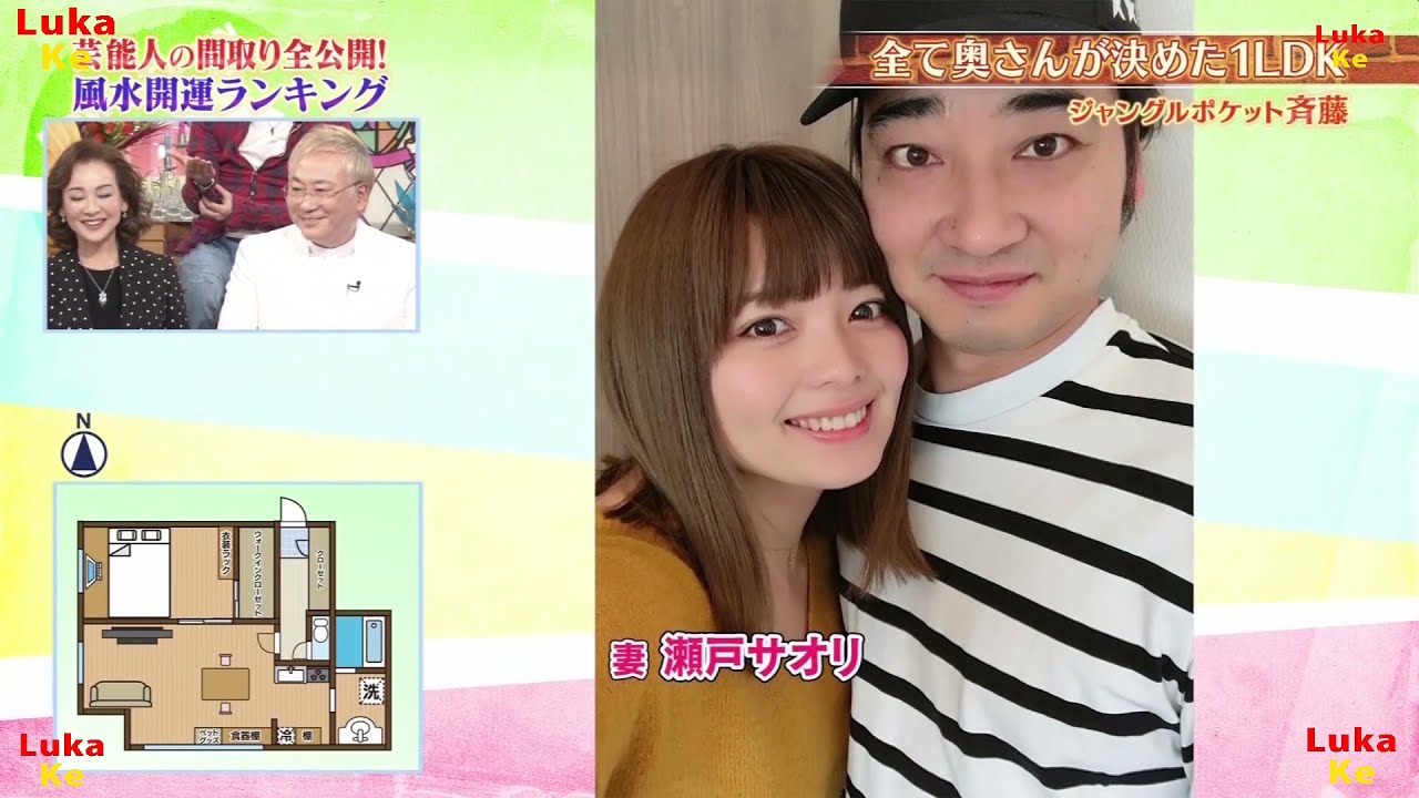 『ダウンタウン』【浜田雅功・松本人志】🌻 🌻人気コスプレイヤーえなこ❗️コスプレの衣装で溢れている1LDK❗️