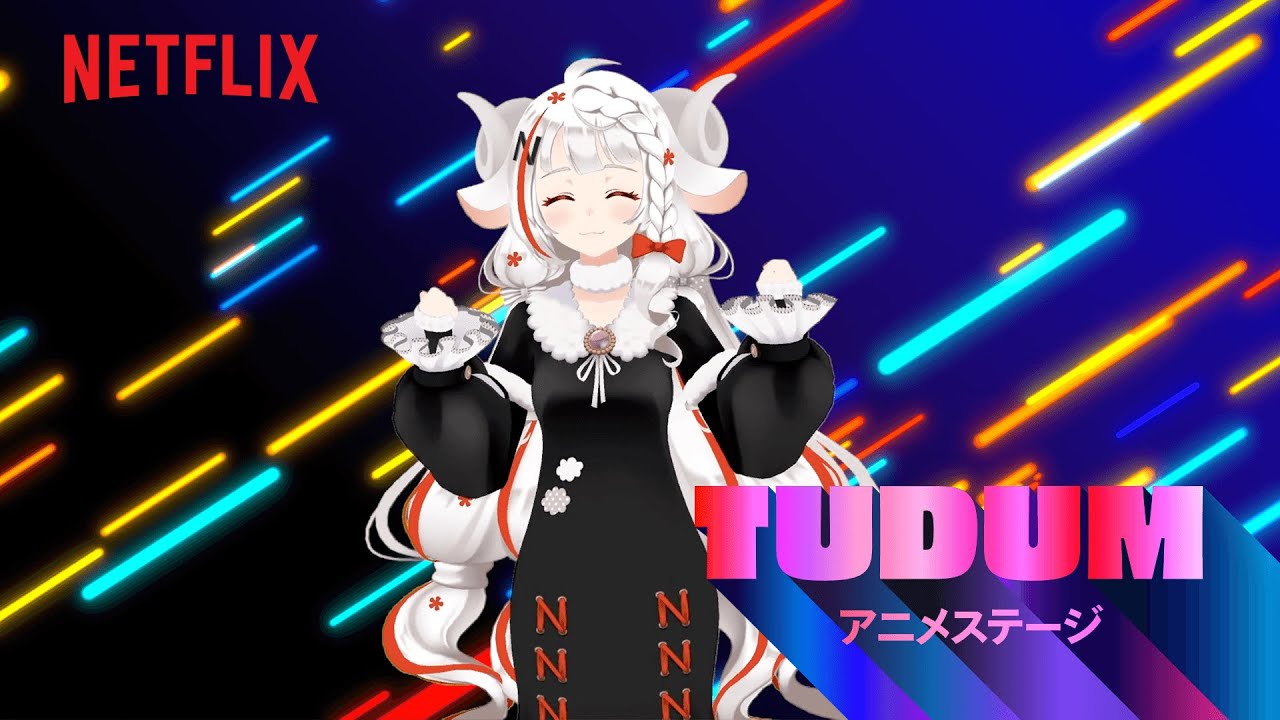 TUDUM アニメステージ | Netflix【日本語字幕/CC】