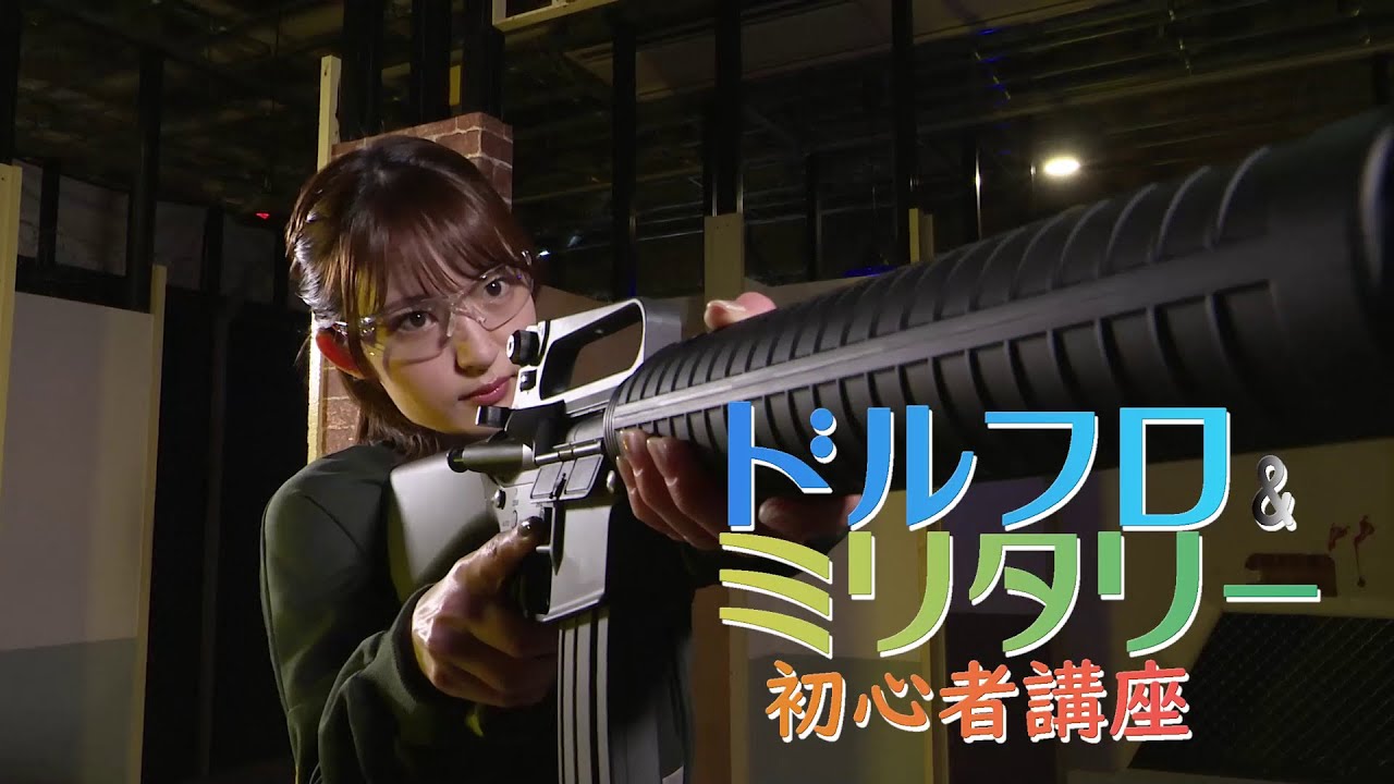 アニメ『ドールズフロントライン』ドルフロ&ミリタリー初心者講座 前編