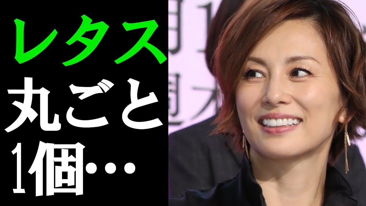 【驚愕】米倉涼子の凄すぎ〇〇対策 レタス1玉〇〇、サプリ毎朝20粒