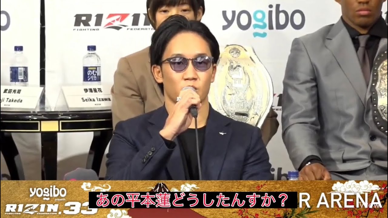 【華】朝倉未来選手がトラッシュトークで相手を煽る姿を見る動画【平本蓮どうした?】