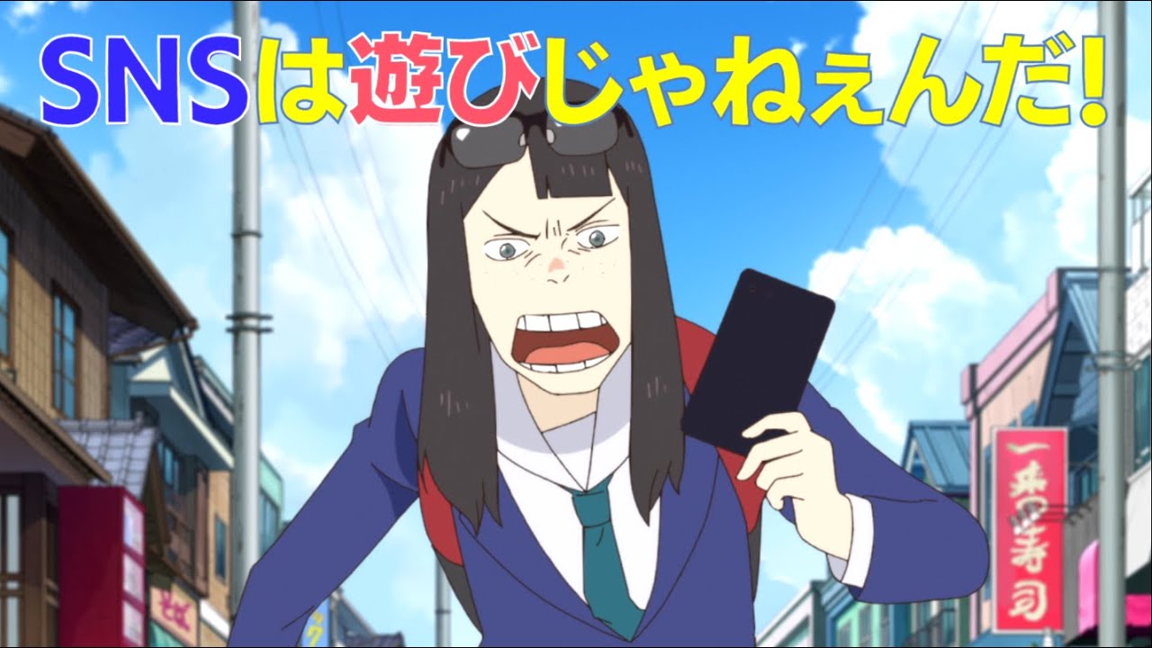 TVアニメ「映像研には手を出すな!」名言集PV