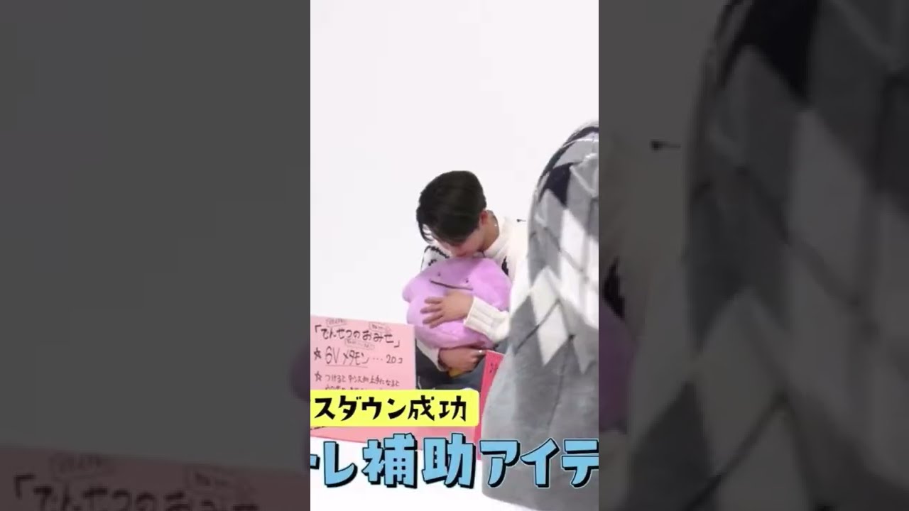 メタモンありがとう。#JO1 #川尻蓮 #木全翔也 #KawashiriRen #KimataSyoya