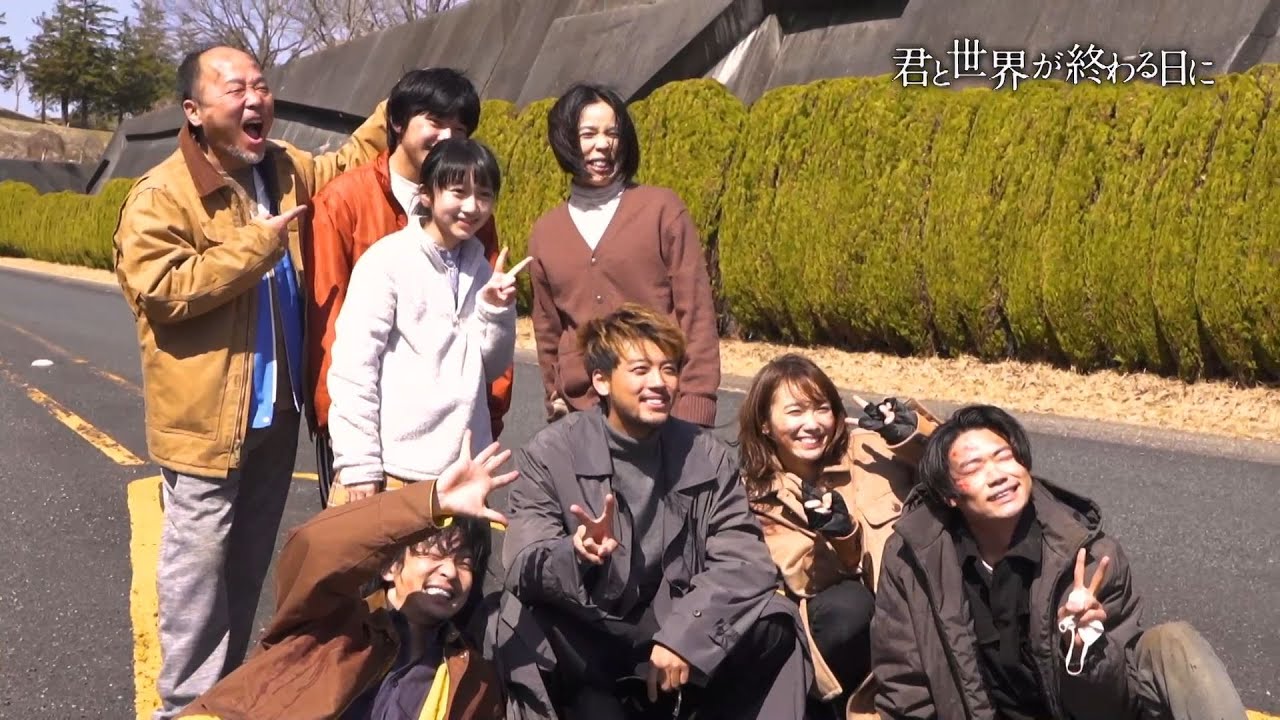 響(竹内涼真)が!来美(中条あやみ)が!帰って来た!シーズン2好評につき!蔵出しメイキングPR!!【公式】ドラマ「君と世界が終わる日に」シーズン2 Huluにて配信中!