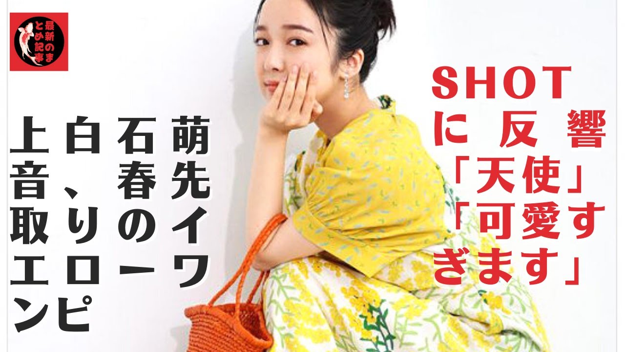 【上白石萌音】表紙を上白石が務めており、同Instagramアカウントでは、「3月号は、ゲットしていただいていますか??」