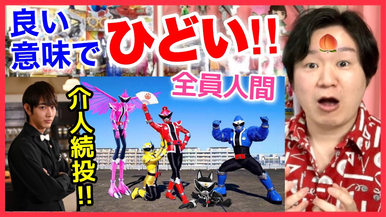 「暴太郎戦隊ドンブラザーズ」制作発表会見の感想だドン!