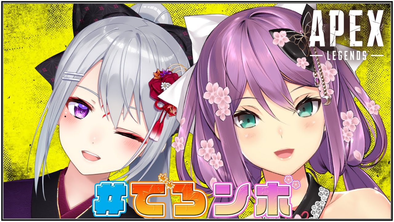 【APEX】Lスターの神様と戦場に舞い降りる!!【にじさんじ/桜凛月】