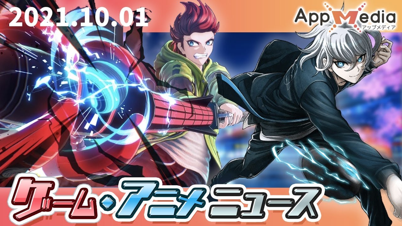 『遊戯王マスターデュエル』今冬リリース予定、『トライブナイン』スマホゲーム&アニメ化発表、『ヴァルコネ』ブラッククローバーコラボ…など【ゲーム・アニメニュース】