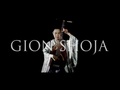 平家物語より「祇園精舎」 / 筑前琵琶 川村旭芳