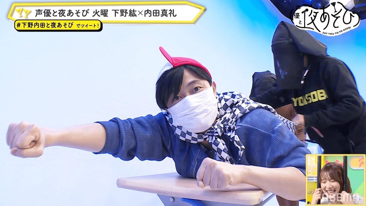 【おかえり下野さんSP】🐱飼い猫ヒロニャンがあまあまボイスで誘惑💕 & 帰ってきたシモトラマン❗️🚀 |声優と夜あそび2021【火:下野紘×内田真礼】#39 毎週月曜〜金曜よる10時から生放送