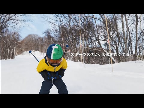 2030冬季オリンピック・パラリンピック招致PR動画~目指すまちの姿(スポーツ・健康編A)~(30秒)