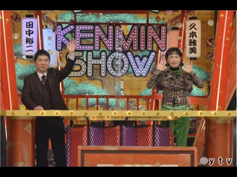 秘密のケンミンSHOW極! 2022年2月24日 FULL SHOW