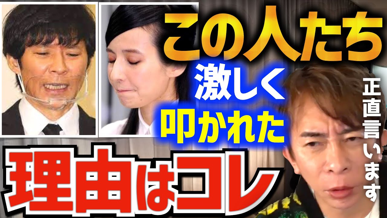 【松浦勝人】不倫して叩かれる人、叩かれない人の違いはコレ。松浦会長が得する人・損する人について語ります。【松浦会長切り抜き,マックス松浦,松浦会長,不倫】