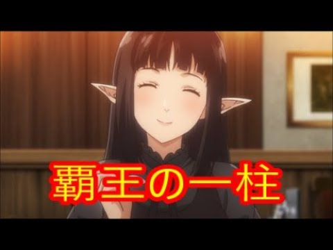 アニメ 異世界食堂 二人目のウェイトレス クロについて