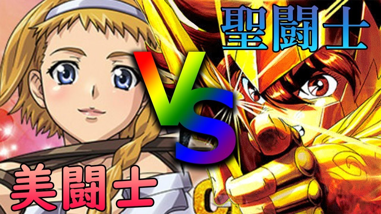 【実機対決】当たるまで