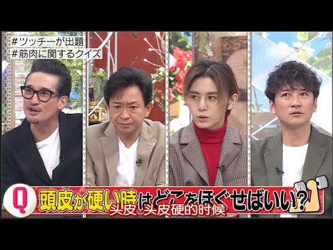 TOKIOカケル 山田涼介&土屋太鳳