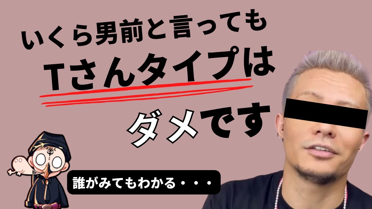 リクエストがめちゃくちゃ来てる田中聖くんを調べてましたが・・・【占い師けんけん先生マカロン配信切り抜き】