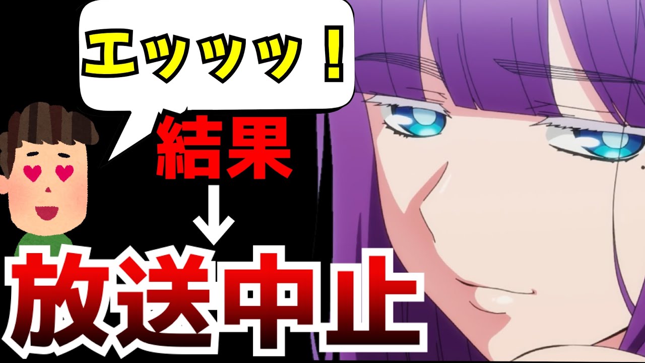今期のヤバいアニメ『終末のハーレム』えちえちに作りすぎた結果、放送日に放送延期という前代未聞な衝撃展開へ突入【2021秋アニメ】