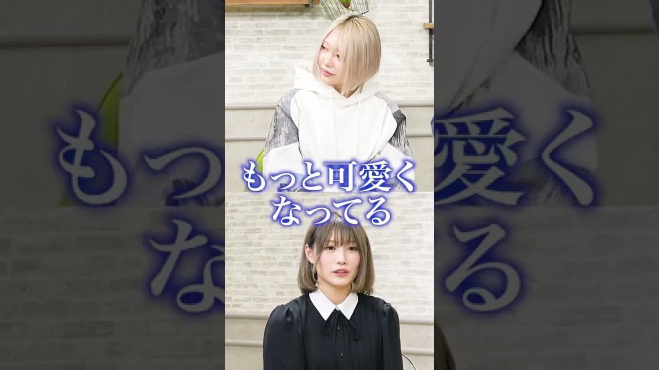 【切り抜き】篠原みなみに褒められて照れる篠崎こころ #shorts