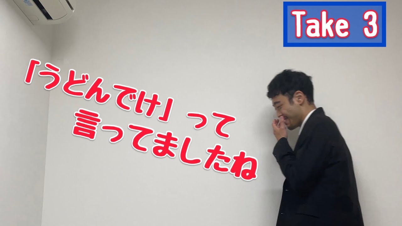 【ドラゴン桜】未公開NG集2!後期名シーン編!【阿部寛】