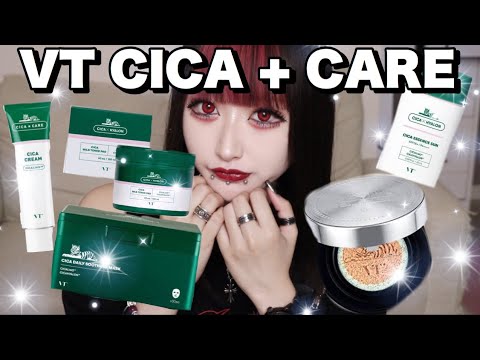 【レポ】話題のあのCICAってなんなの?使ってみたよ!