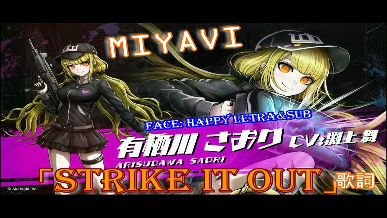 TRIBE NINE – Opening Full「ストライクイットアウト 歌詞 – Strike It Out」Sub Español