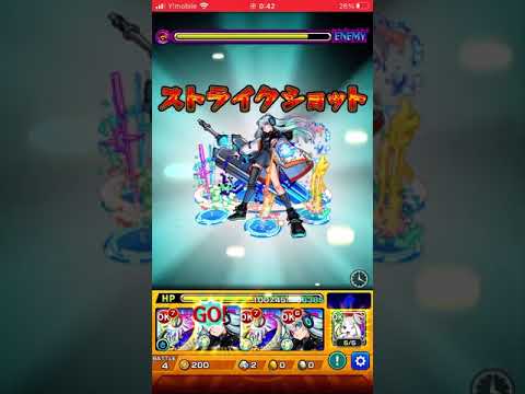 モンスト ネオリバースのssが強いinディヴィジョン