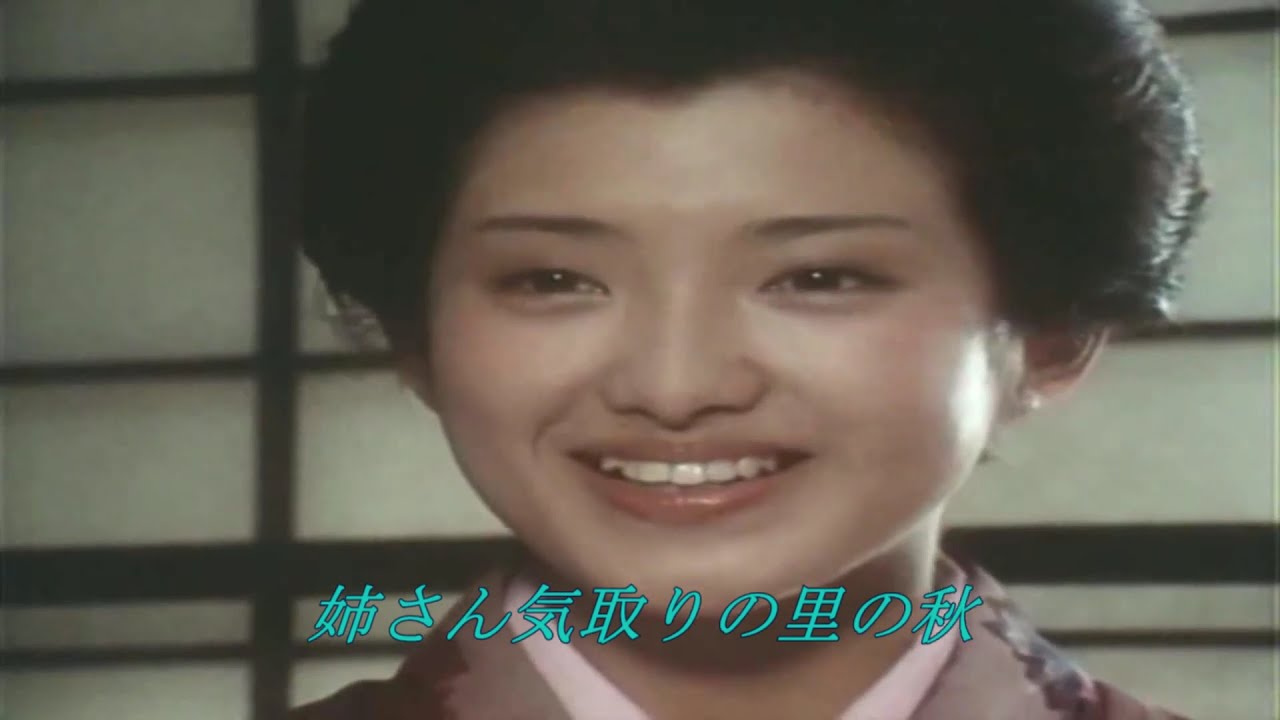 山口百恵!野菊の墓!歌詞付!1080p