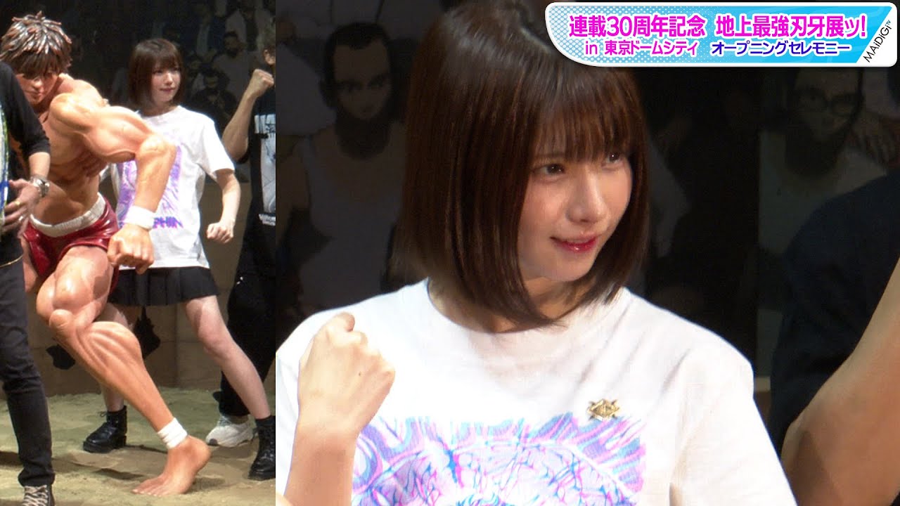 えなこ、超ミニスカ×「刃牙」Tシャツでファイティングポーズ! 好きなキャラは? 「刃牙展ッ!」オープニングセレモニー