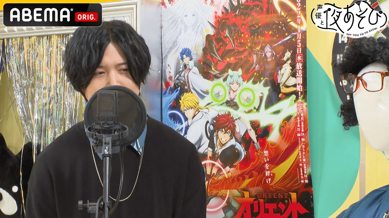 斉藤壮馬が七色の演技で鬼ヤバスタッフを返り討ち❗️告知をかけて「鬼退治」三番勝負!🔥 声優と夜あそび2021【木 浪川大輔×石川界人】#40 毎週月曜〜金曜よる10時より生放送