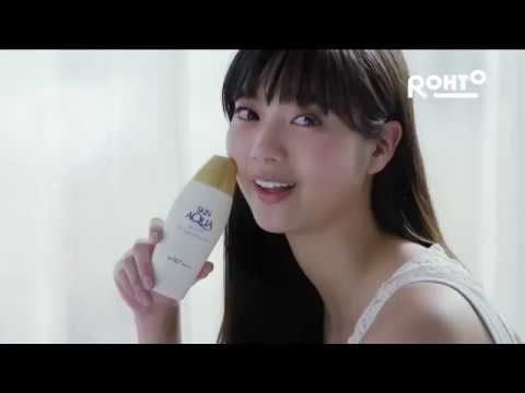 新川優愛 ロート製薬 スキンアクア金ジェル「すーっごく気持ちいい」篇 TVCM