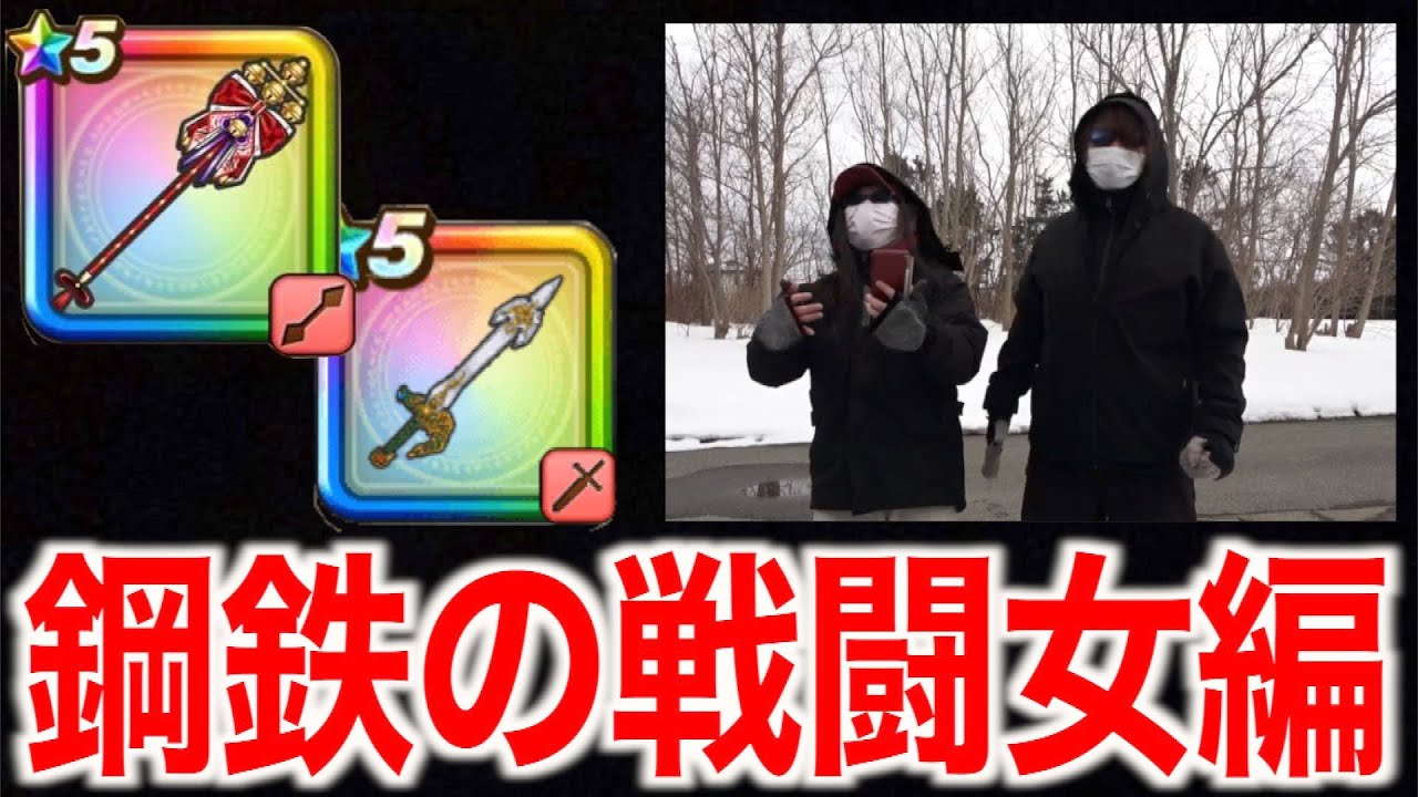 ガチャ中毒者とそれに想いを馳せる女の日常#18