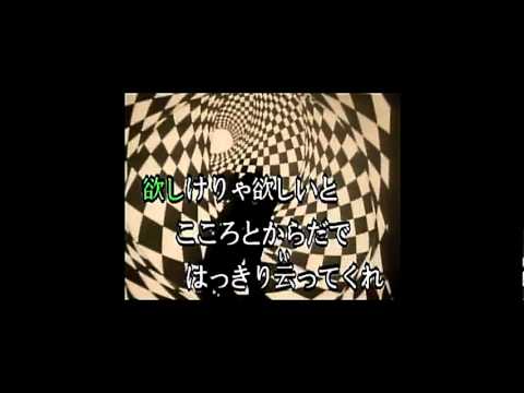 狂わせたいの 山本リンダ 【cover】