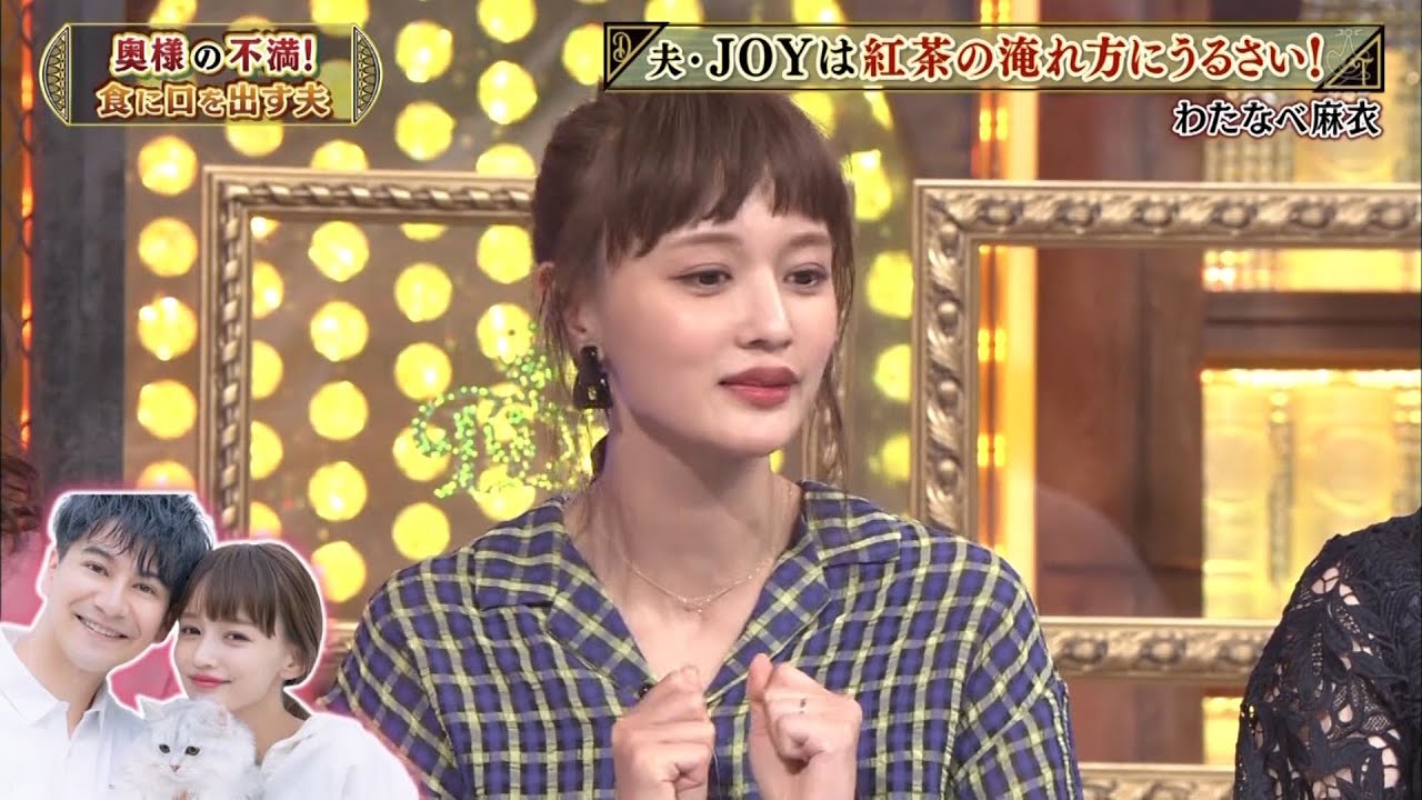 『ダウンタウン』【浜田雅功・松本人志】🌻 🌻夫・和田正人は肉じゃがにマヨーネズをかける❗️吉木りさ