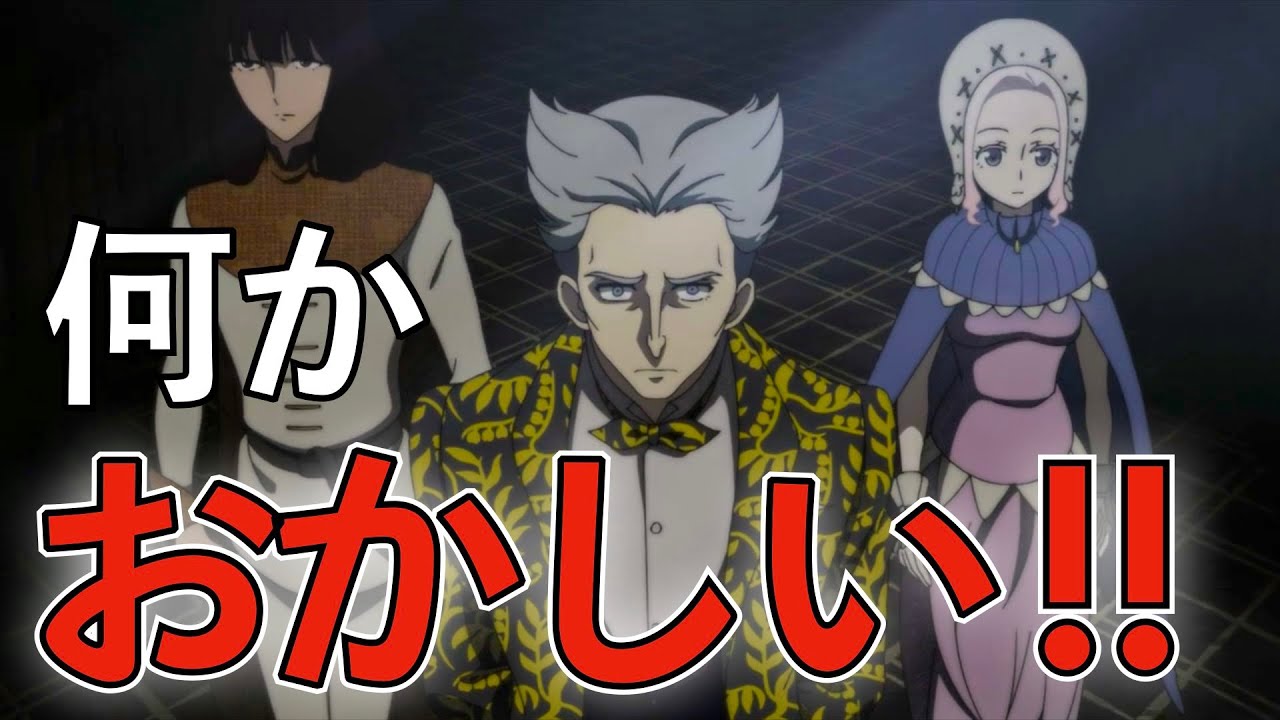【シャドーハウス3話】違和感しかない大人達の秘密!!【ゆっくり解説】