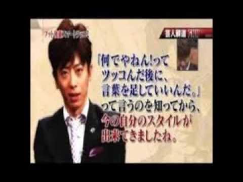 【芸人報道】フット後藤のスマートツッコミ集!