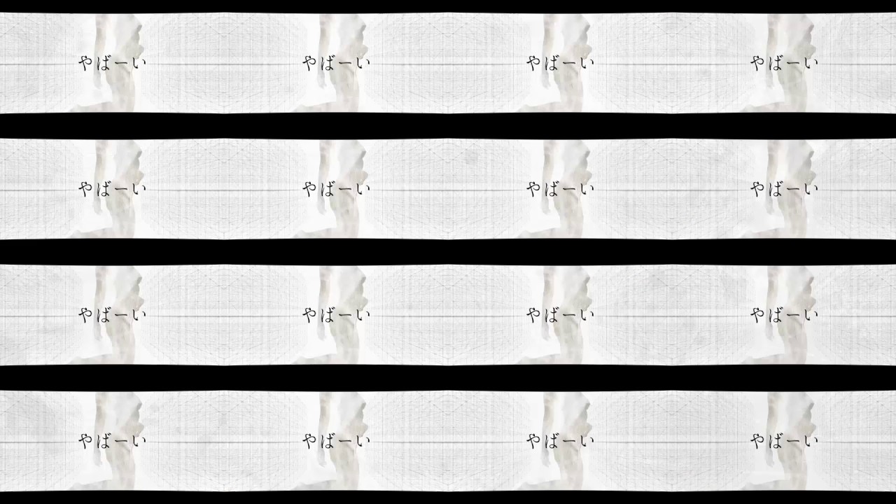 ミオヤマザキ 『リフレイン』 ミュージックビデオ