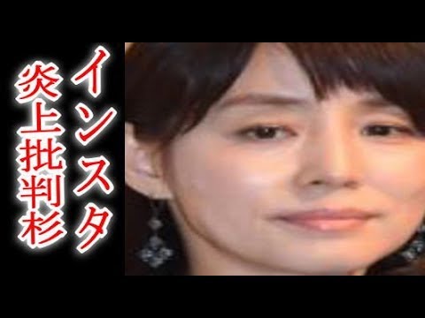 石田ゆり子を疲弊させたネットユーザーたちの心ない書き込みにインスタ休止