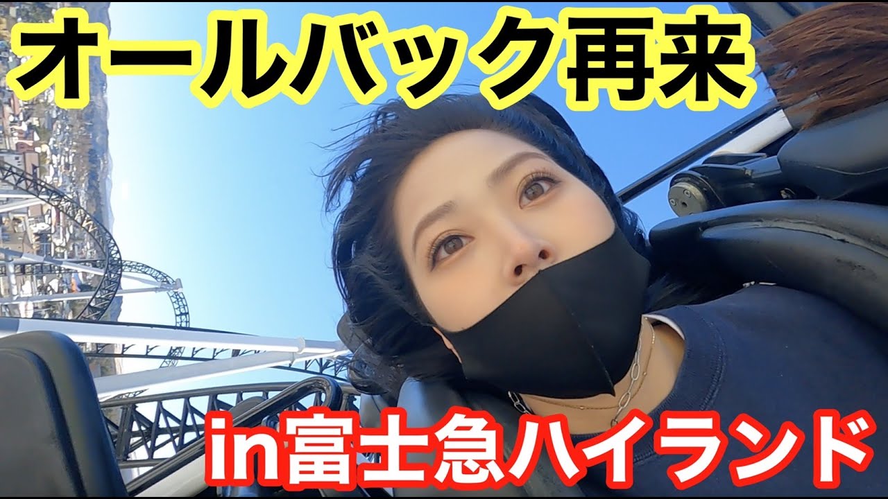 【挑戦】白間美瑠、富士Qノーリアクションで耐えれるのか⁉️