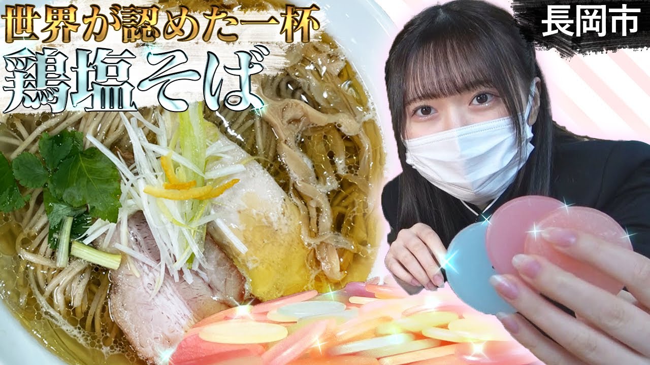 【NGT48】キャンドル作りでメンバーのセンスが明らかに!?スープも輝く!?世界が認めた長岡の鶏そば(嗚呼!NGT48らーめん部#58)